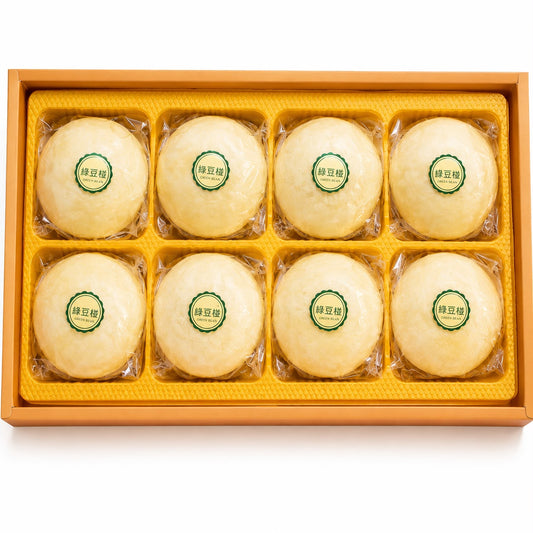 Green Bean (8pcs)